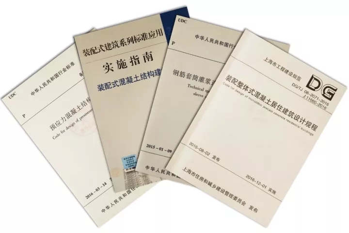 天華已擁有一支由建筑、結(jié)構(gòu)、機(jī)電、室內(nèi)、BIM及PC深化等專業(yè)技術(shù)骨干組成的高素質(zhì)團(tuán)隊(duì)