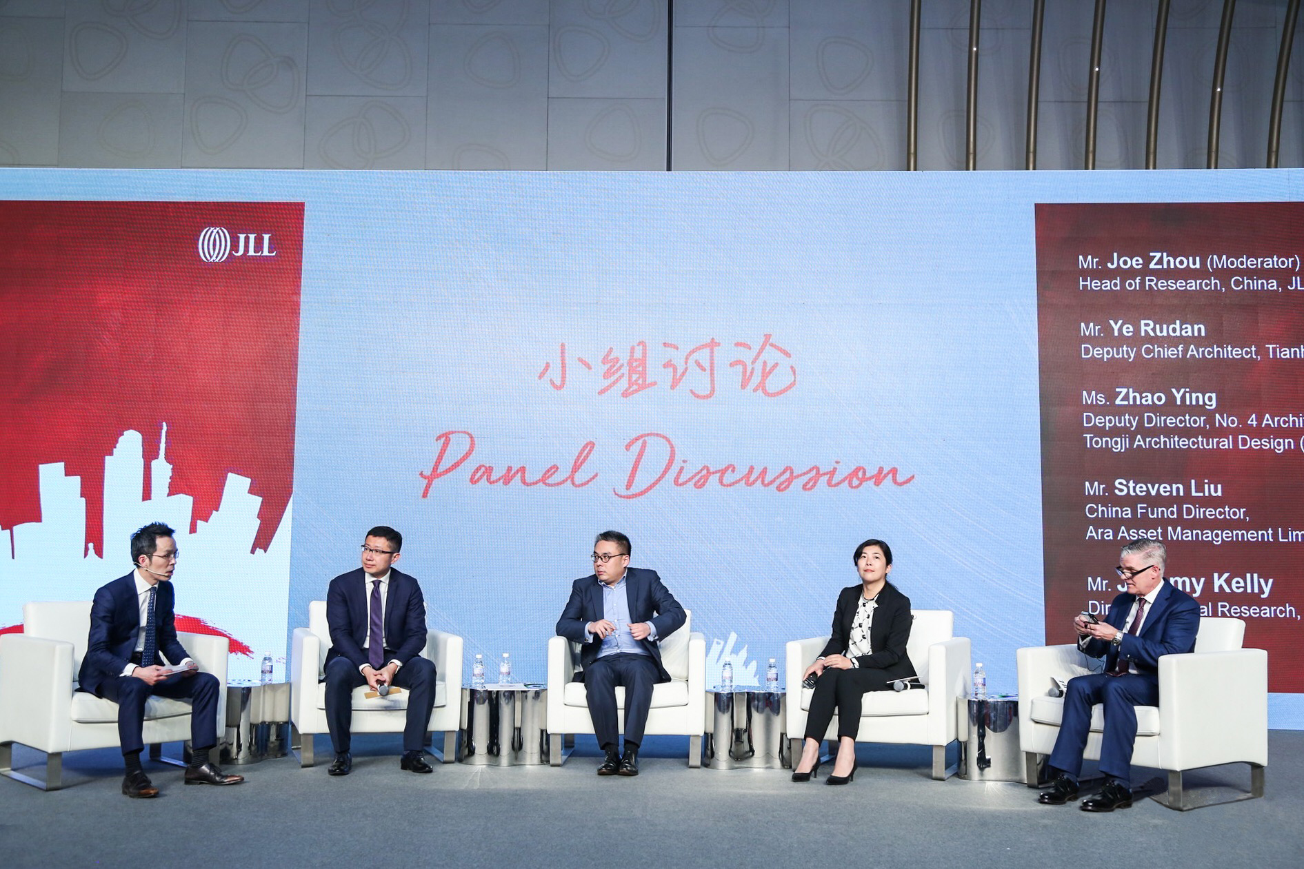 《中國12強：全球格局下的中國城市》上海站發(fā)布會討論現場.jpg