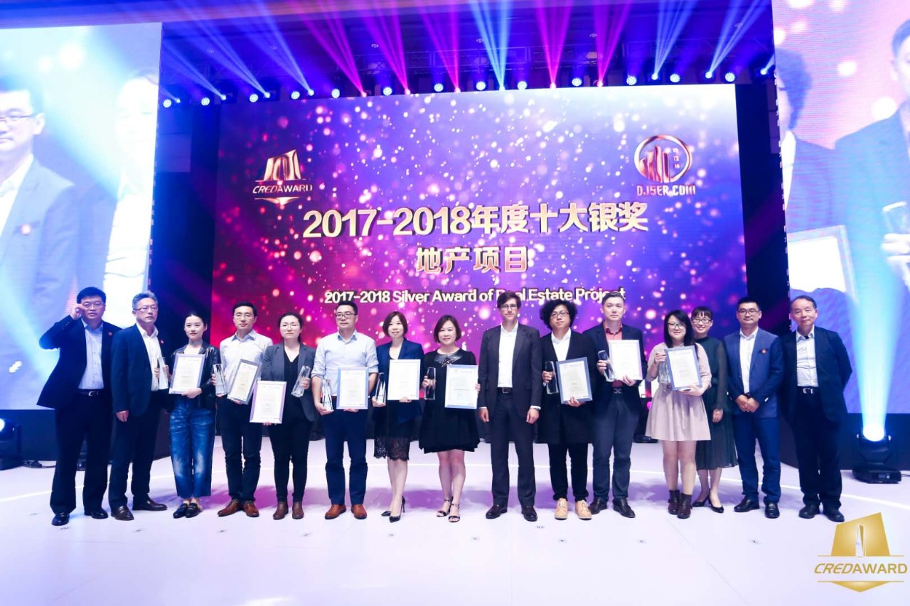 2017-2018年度第四屆“地產(chǎn)設(shè)計(jì)大獎(jiǎng)·中國(guó)”結(jié)果正式發(fā)布，天華建筑