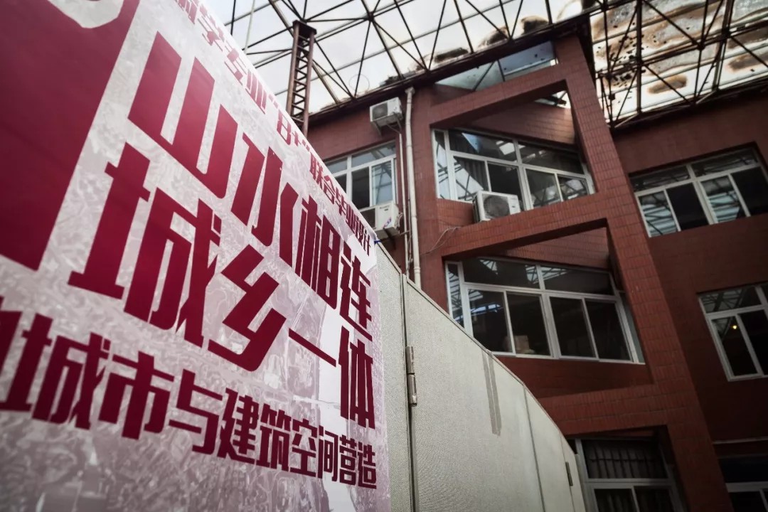 山水相連、城鄉(xiāng)一體——當代山地城市與建筑空間營造